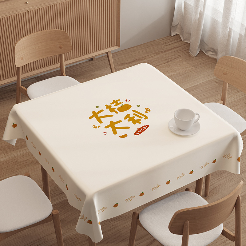 桌布正方形家用防水防油免洗2024年新款方桌桌布高级小方桌正方形