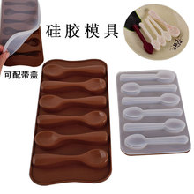 6连硅胶巧克力模具汤匙勺子饼干蛋糕烘焙装饰模具DIY硅胶冰格模具