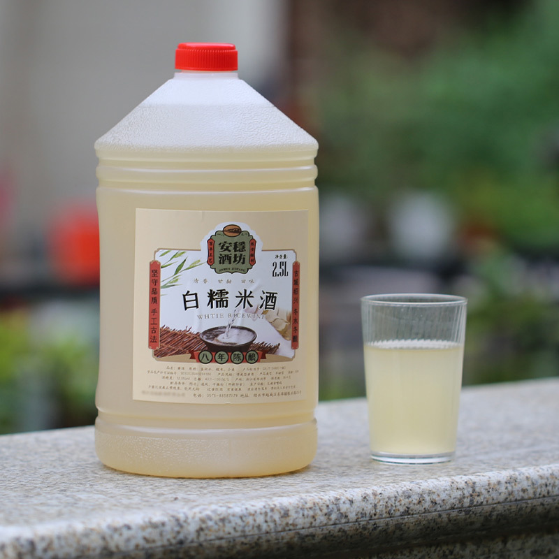 绍兴产黄酒甜米酒八年陈白糯米酒5斤桶装不含焦糖2.
