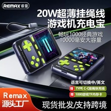REMAX超薄自带线游戏机20W快充移动电源10000mAh潮流充电宝FCP-13