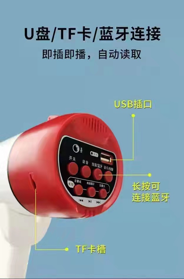 雅炫hn-63手持喇叭喊话器 扩音器地摊叫卖消防抗洪商用大功率录音