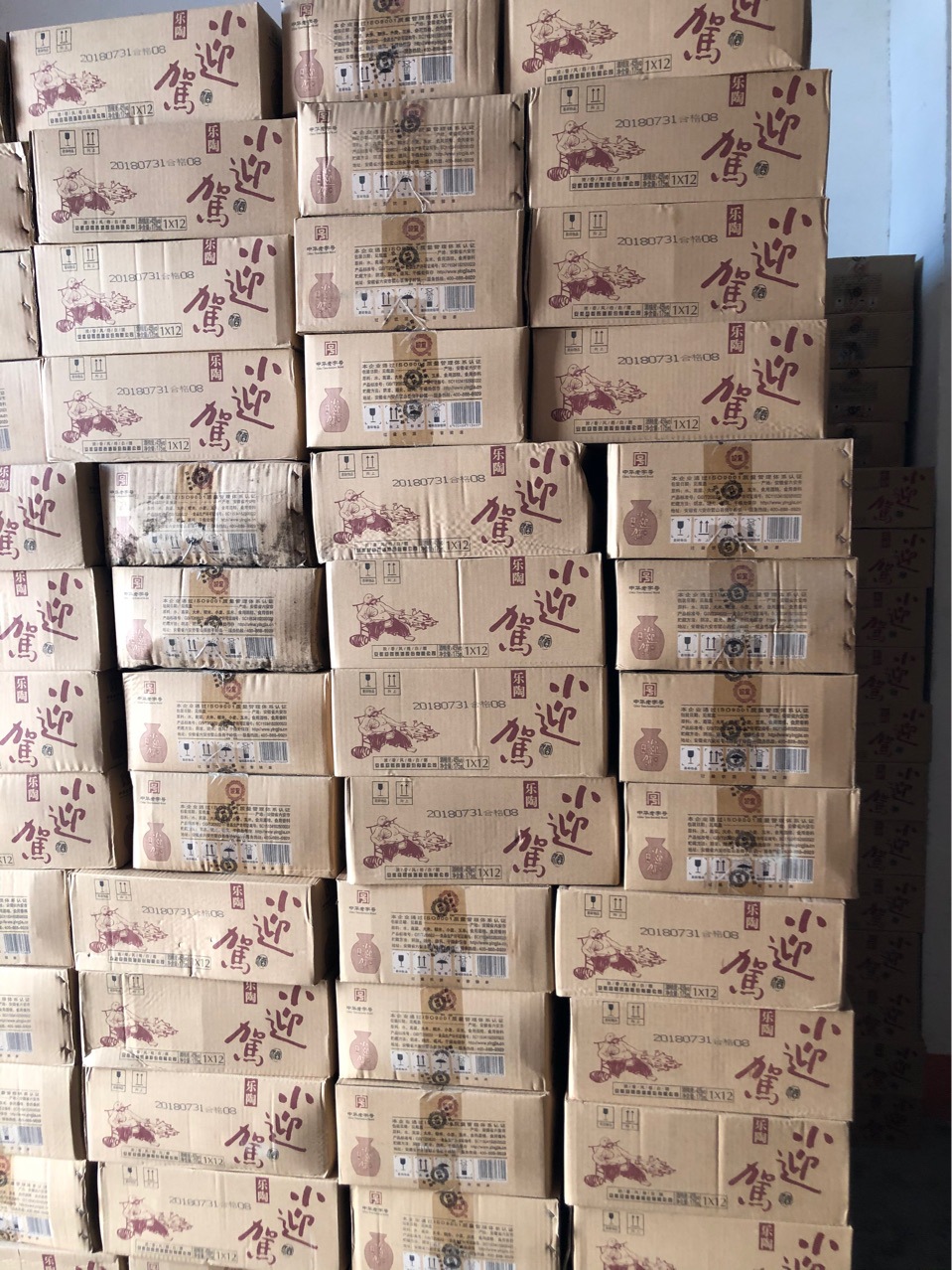 迎驾精品,小泥壶,迎驾乐陶,迎驾乐醉迎驾小红,迎驾小黄