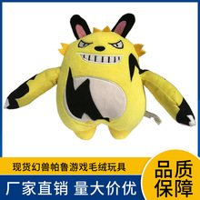 新款幻兽帕鲁游戏周边毛绒玩具 Palworld plush帕鲁游戏玩偶批发