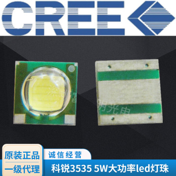cree xpg官方 科锐3535 5w大功率led灯珠美国原装进口深圳现货