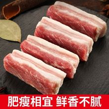 去皮五花肉新鲜厚切特级五花肉肥瘦相间烧烤半成品冷冻食材批发