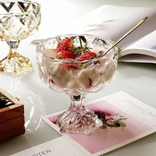 琥玻色酸奶杯高颜值网红玻璃雪糕杯甜品杯冰淇淋杯高脚碗早餐碗