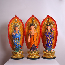 西方三圣佛像供奉家用树脂彩绘19英寸莲花底座南大势至阿弥陀佛像
