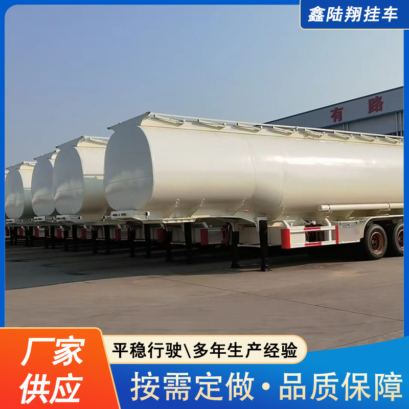 沥青运输罐车鲜奶运输车液态食品运输半挂车油罐车价格供油半挂车