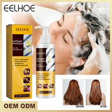 EELHOE 胶原蛋白洗发水 修护受损头发减少分叉深层清洁顺滑有光泽