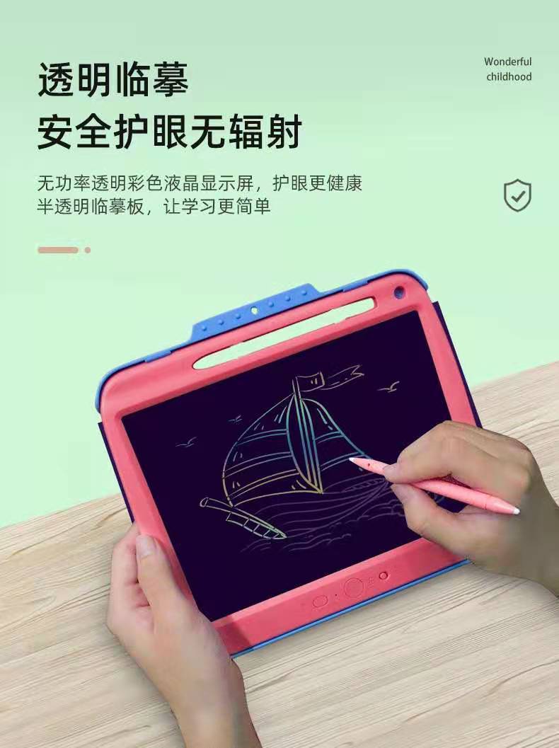 Carry Forward De Rechargeable Copy Drawing Board Transparent Net Liu Handwriting Board Electronic Drawing Board Children LCD Writing Board