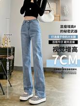 直筒牛仔裤大码微胖女高腰显瘦2024新款夏薄款窄版修身拖地烟管HK