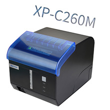 芯烨XP-C260M热敏80mm网口后厨声光报警自动切纸票据防油打印机