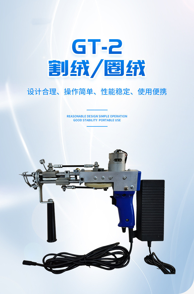 成龙纺织二合一簇绒枪地毯织枪 tufting gun 地毯电枪-阿里巴巴