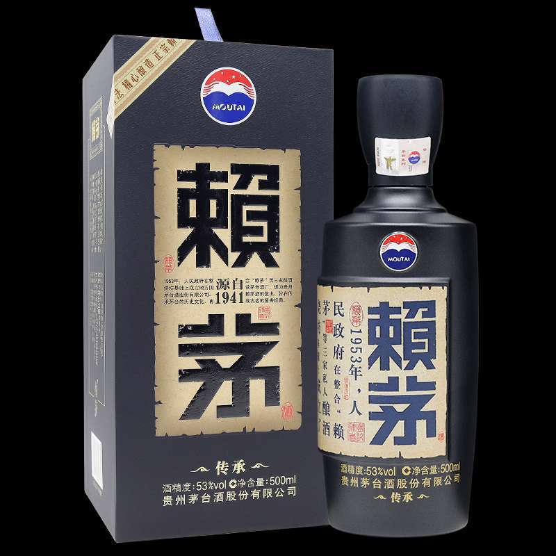 假一罚十贵州茅台镇酱香型赖.酱53度整箱6*500ml送礼