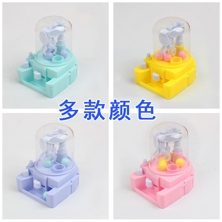 Children's Toy Small Catch Gumball Machine Mini Catch Ball Machine Clip Crane Machine Capsule Toy Machine Clip Gumball Machine Puzzle