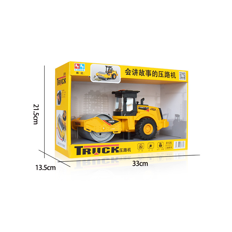 Story-Telling Road Roller Sound and Light Effective Inertia Car Model