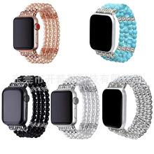 适用于苹果Apple iwatch 7-1玛瑙珠宝首饰表带