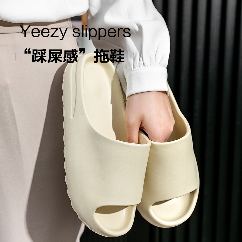 Summer Home Slippers Men's and Women's Home Wear Super Thick Bottom Shit Feeling Coconut Non-Slip Deodorant Trendy Simple