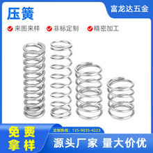 非标压簧 Y型琴钢线玩具回位弹簧碳钢塔簧异型压缩弹簧