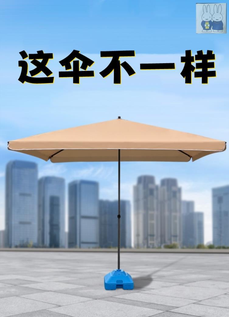 摆地摊专用雨伞大伞防风摆摊小伞夜市户外伞摊位大方伞四角奶茶店
