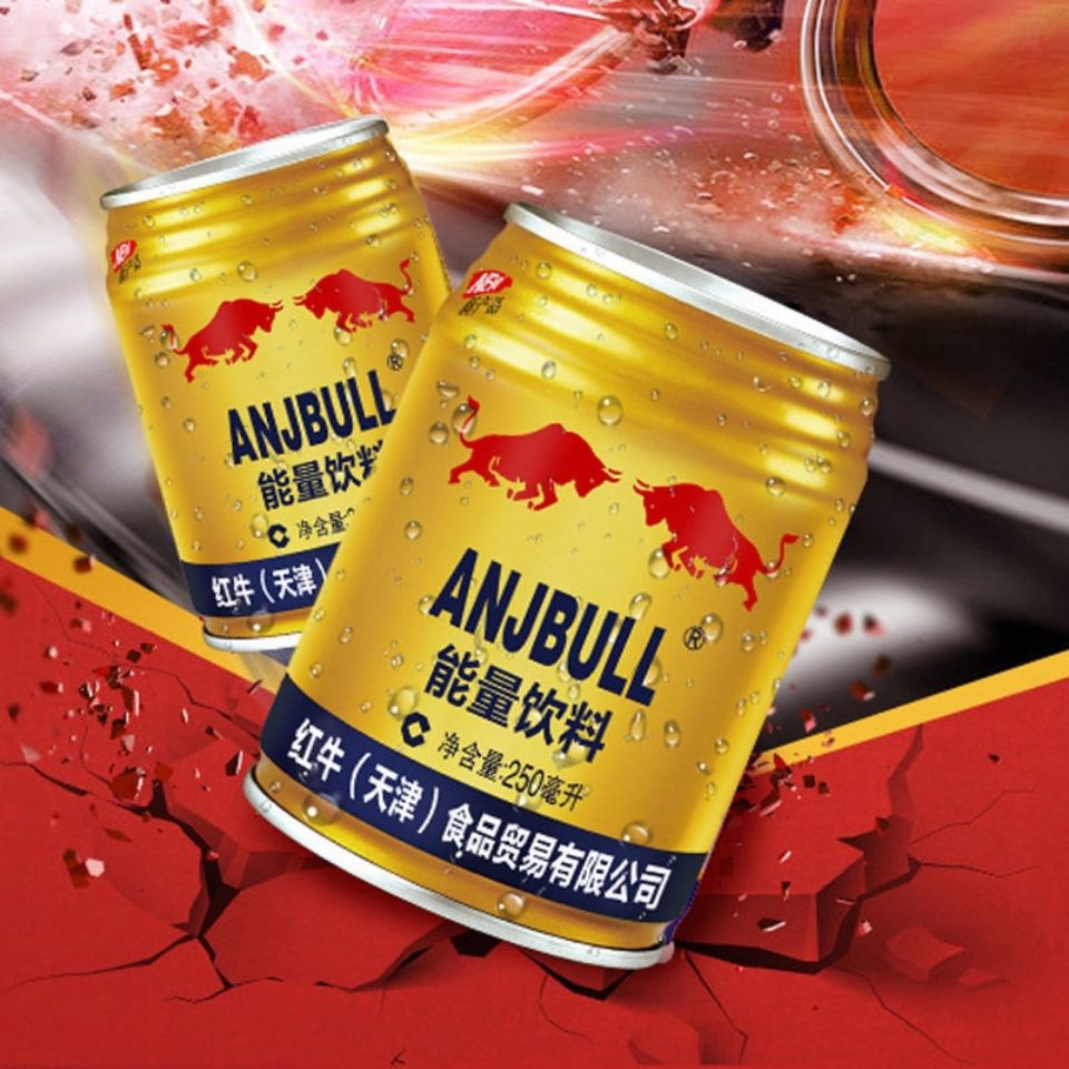 红牛天津能量饮料整箱网红牛磺酸口味整箱24罐*250ml量大价格可谈