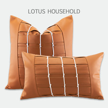 现代简约轻奢橘色皮革编织抱枕套样板房方形靠垫腰枕家居软装靠包