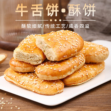 内蒙古特产正品集宁老马清真感恩礼盒咸牛肉咸羊肉198克8罐装即食