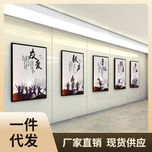 PK0K批发办公室装饰画公司企业文化墙挂画会议室走廊车间壁画海报