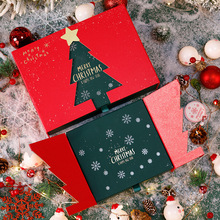 耶诞节礼物盒平安夜礼盒空盒子高级感礼品包装盒子苹果盒围巾礼盒