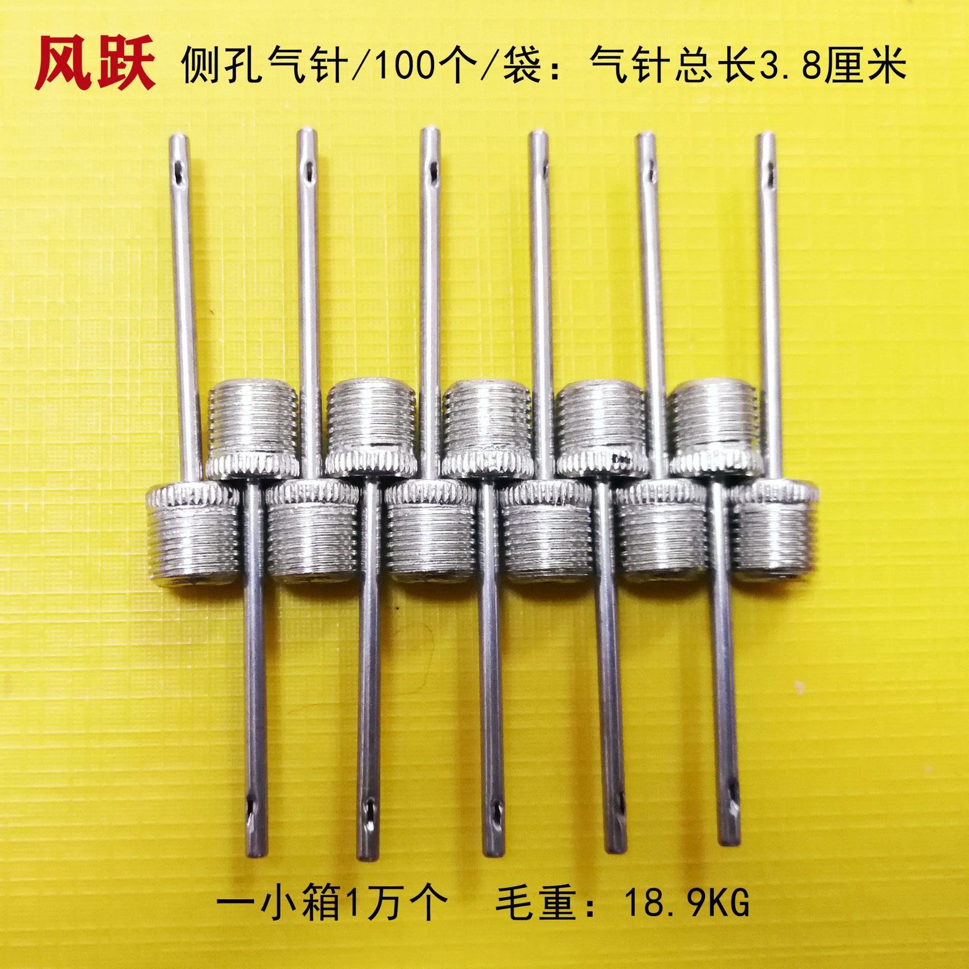 Metal Ball Needle Basketball Charger Inflation Needle Stainless Steel Ball Inflation Needle Basketball Net Bag Inflatable Basketball Football Supplies