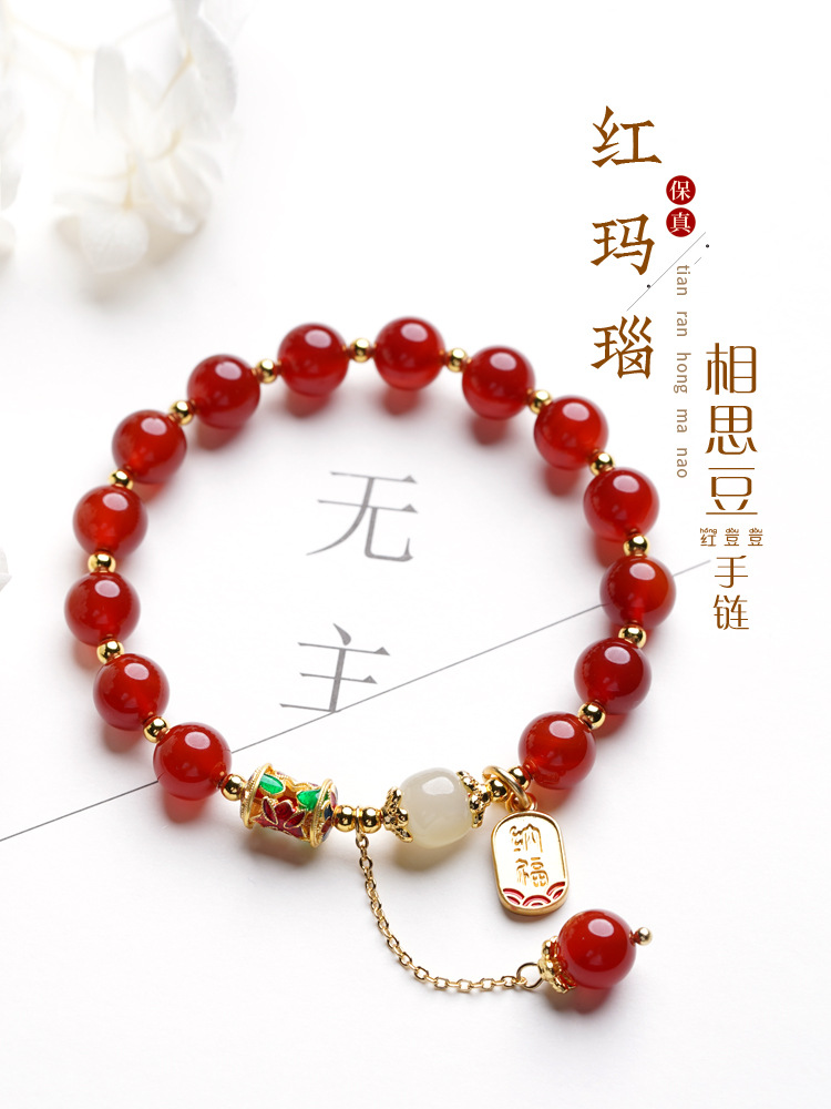 红玛瑙手链和田玉珠手串女款相思豆本命年七夕情人节礼物-阿里巴巴