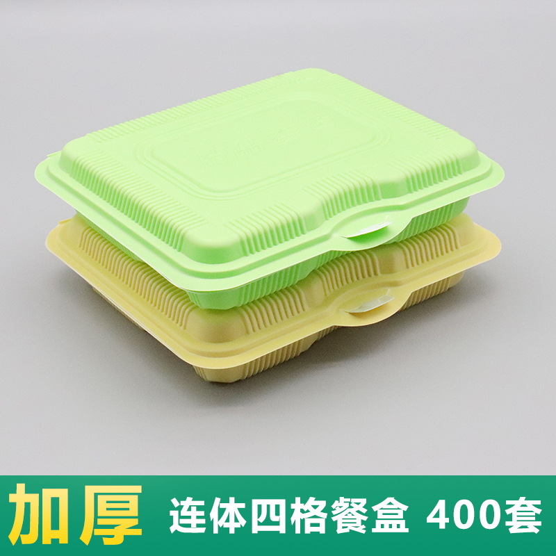 方形四格饭盒-方形四格饭盒厂家,品牌,图片,热帖-阿里巴巴