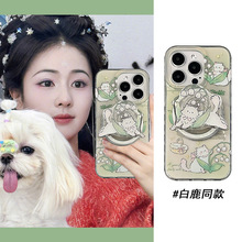 春季油画铃兰花布偶猫磁吸支架iphone15promax苹果14手机壳11新