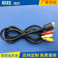 厂家供应SEGA Dreamcast AV cable 世嘉DC128AV线 1.8米