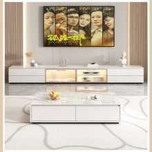 电视柜现代简约家用客厅小户型茶几组合2024新款落地岩板电视机柜