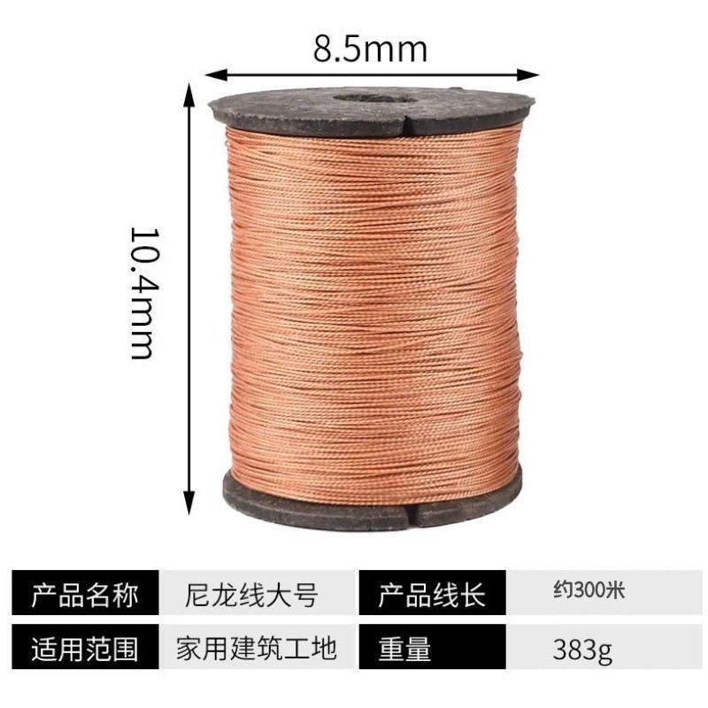 Kite Line Engineering Shoe Repair Line Tire Construction Online Shoes Fishing Net Thread Measurement Braiding Thread Nylon Thread Factory Direct Sales