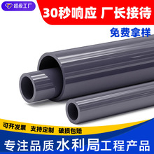 定制PVC小口径细管硬管子笔芯管圆形塑料水管空心管6 8 10 1214mm