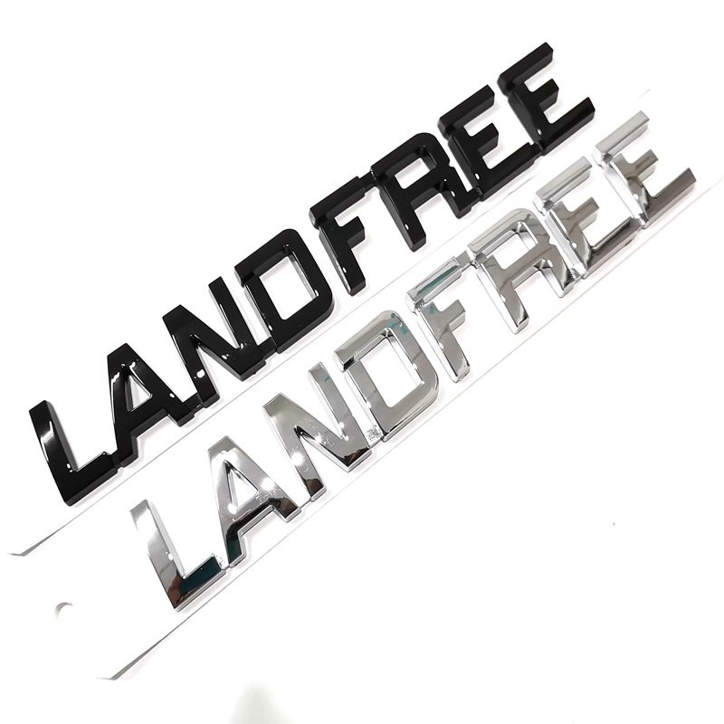 汽车兰德酷路泽普拉多霸道前杠标贴 land free陆巡字母车标-阿里巴巴