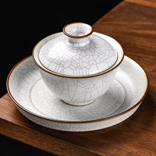 中式汝窑盖碗家用陶瓷可养开片三才碗泡茶碗功夫茶具手抓碗分茶器