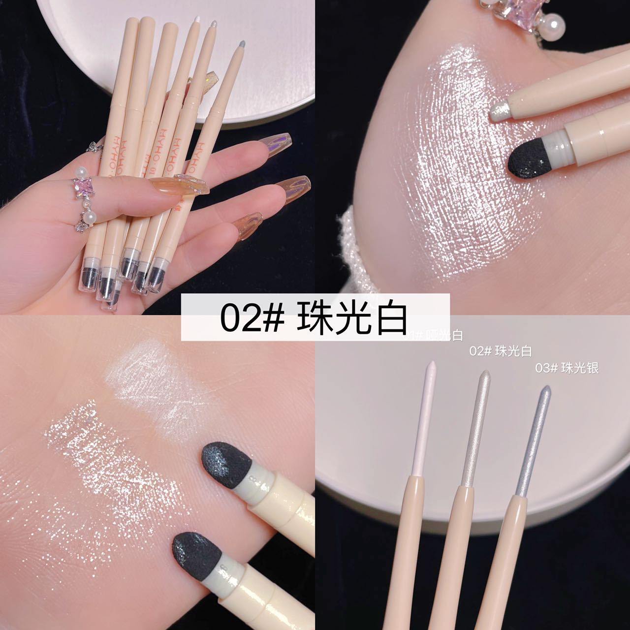 Light European and American Makeup! Ins Flat Flash Eye Shadow Pen Matte Shimmer Brightening Eye Shadow Stick Waterproof Highlight Eyeshadow