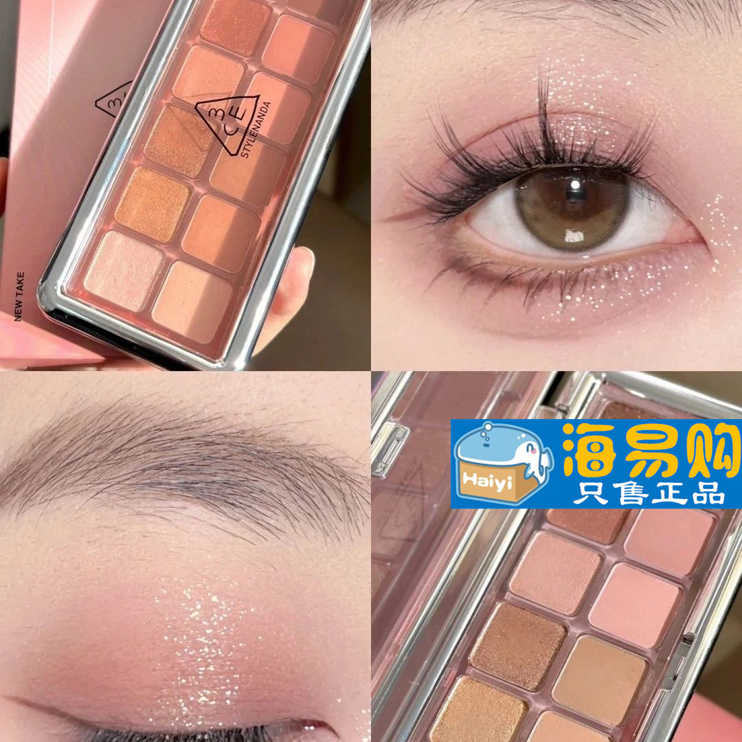 3ce韩国12色眼影流金杏粉motionframe杏粉盘哑光生日礼物送女友