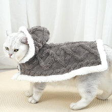 宠它可爱猫咪披风秋冬保暖宠物斗篷披毯布偶猫德文衣服睡衣批发