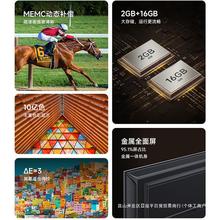 xiaomi电视 EA Pro 55 65 75英寸屏4K清语音3+32gb高刷版