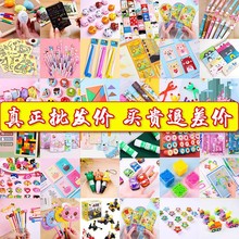 摆地摊小玩具夜市批发义乌网红儿童套圈小孩礼品公园广场商品