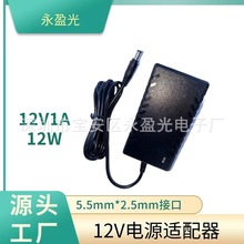 12V1A电源适配器 5V1A4V1A8.4v2a 12V2A开关电源 LED灯带美规澳规