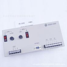 豪沃尔联动电源HBB1000 DC24V/10A 适合泛海三江 西门子