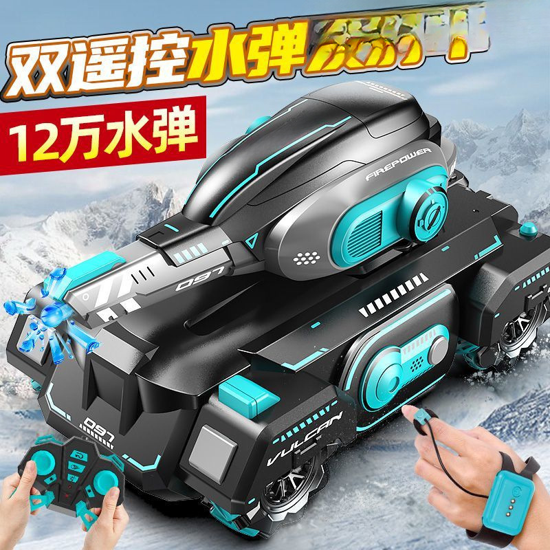 星优品塔克玩具车发射手势感应对战坦克车四驱漂移男孩礼物涯手柄