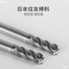 Hanna 68 Tungsten steel Milling cutter 4 Milling cutter Hard Alloy cattle R knife Efficient anti-seismic tool