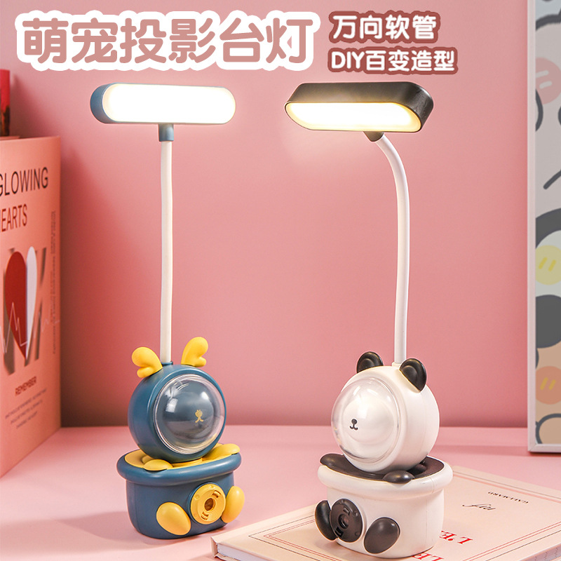 Cute Animal Projection Small Night Lamp Rechargeable Dormitory Bedside Lamp Advertising Souvenir Hose Folding Portable Light