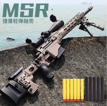 MSR-AWM手动拉栓式抛壳软弹枪仿真尼龙雷明登成人模型玩具枪